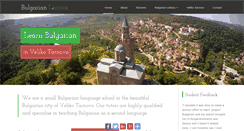 Desktop Screenshot of bulgarianlessons.eu