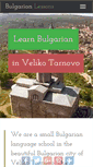Mobile Screenshot of bulgarianlessons.eu